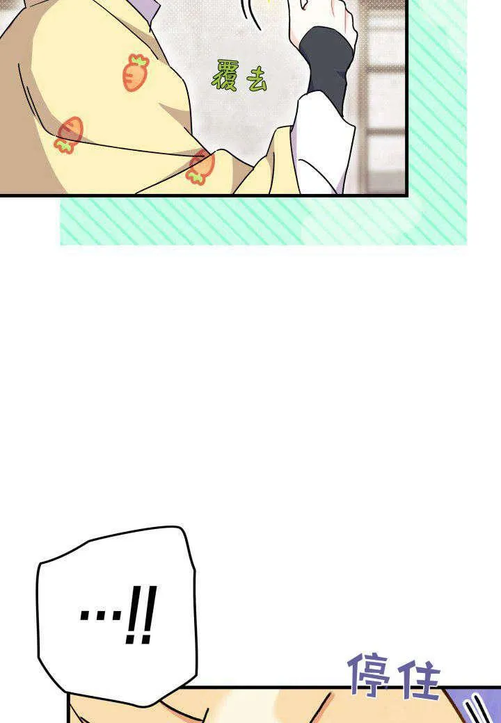 第15话73