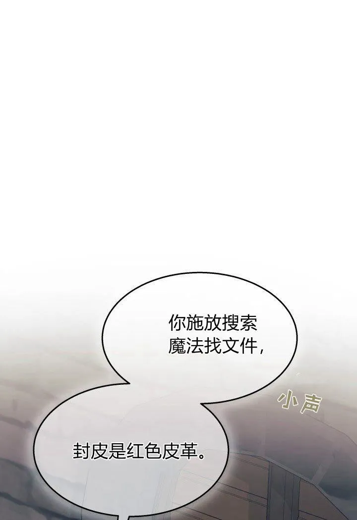 第31话75