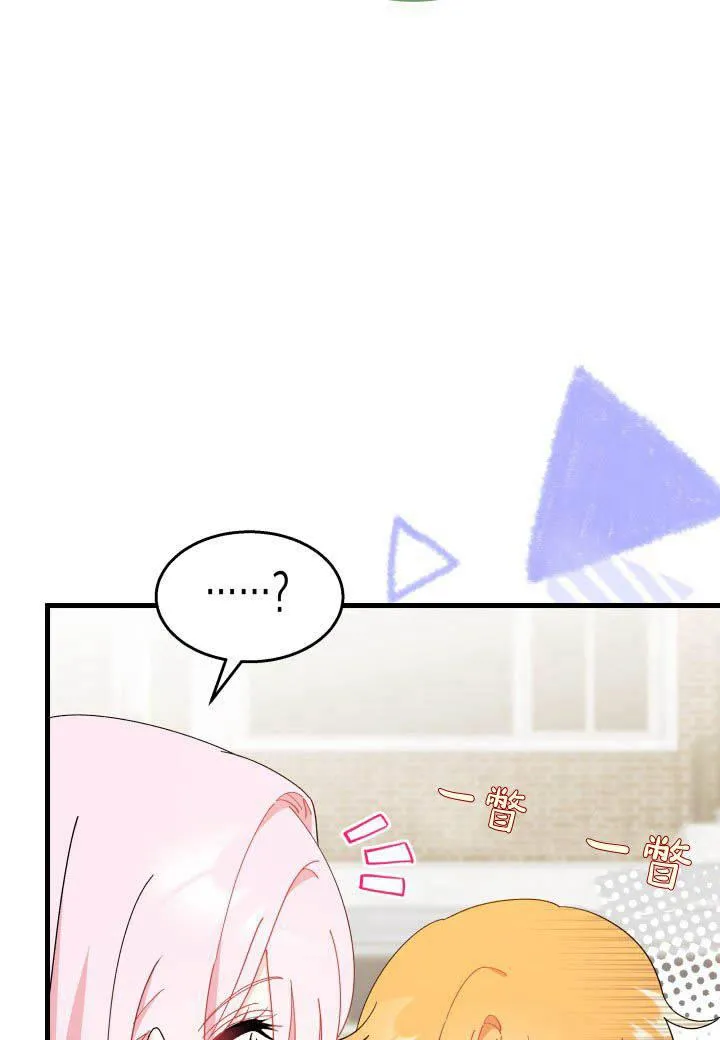 第25话14