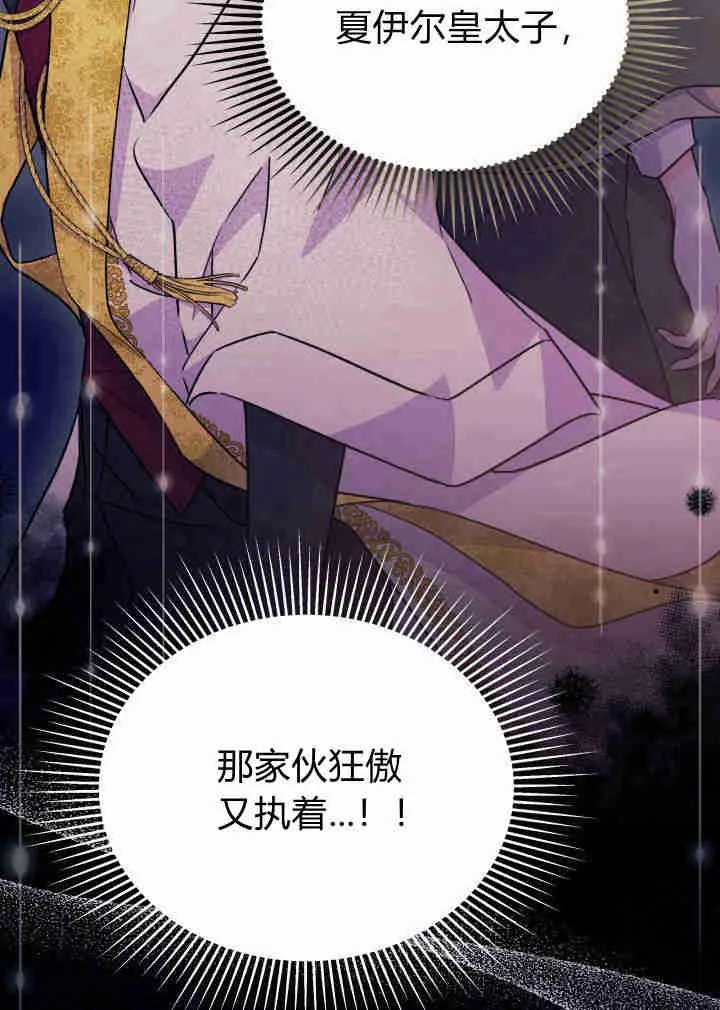 第03话90