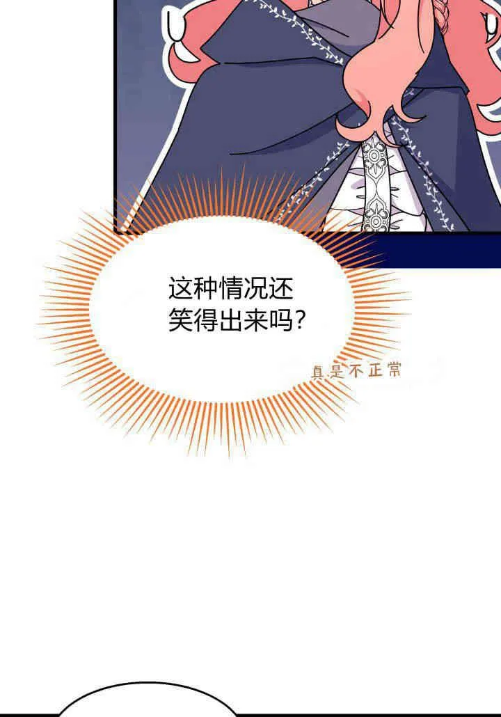 第24话41