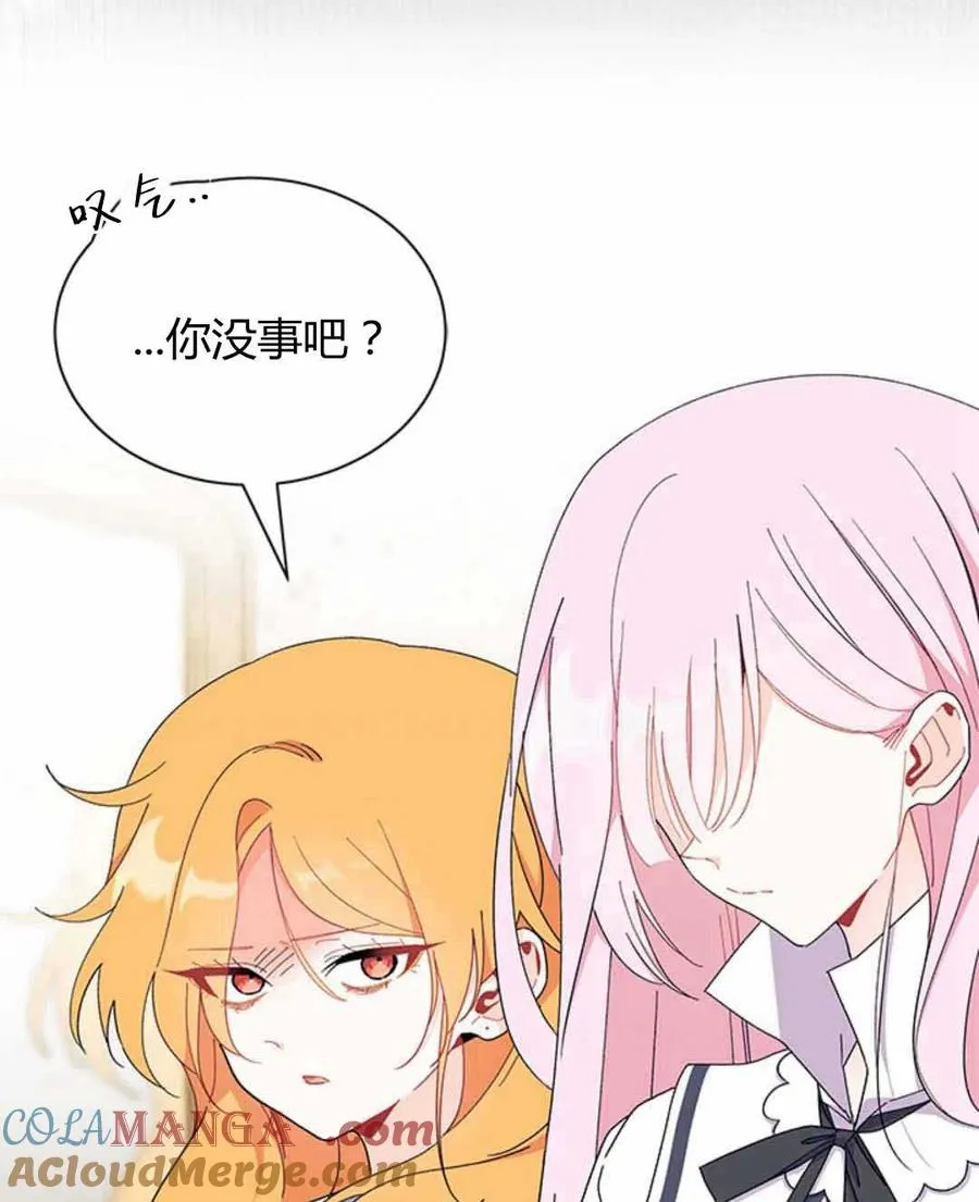第54话12