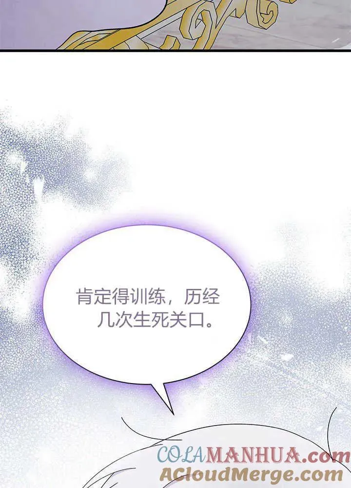 第48话52
