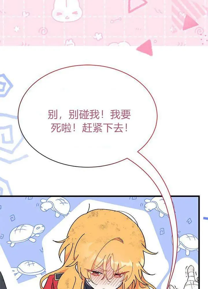 第41话99