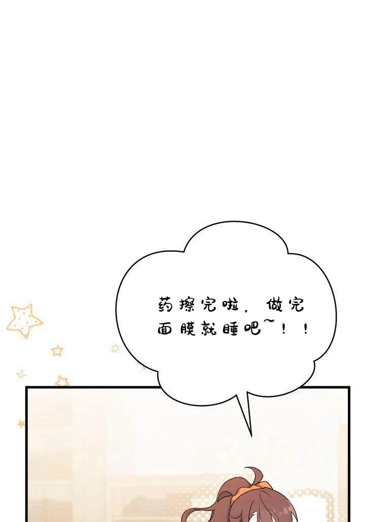 第09话34