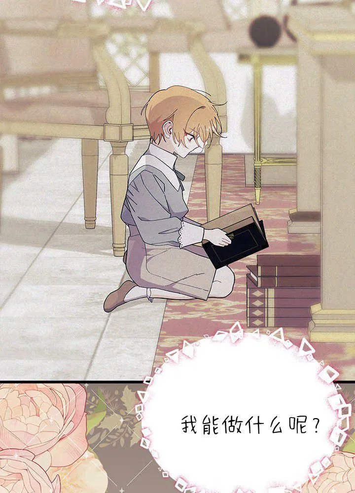 第55话87