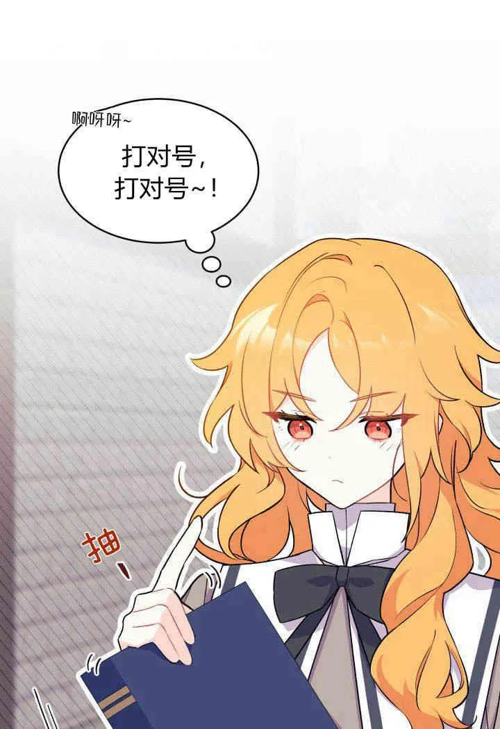 第01话61