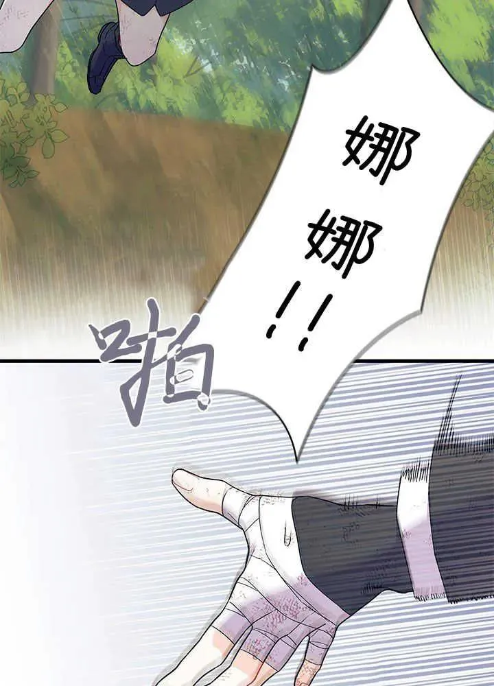 第41话86