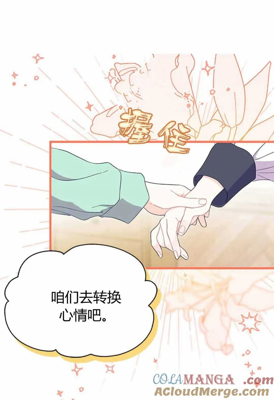 第54话36