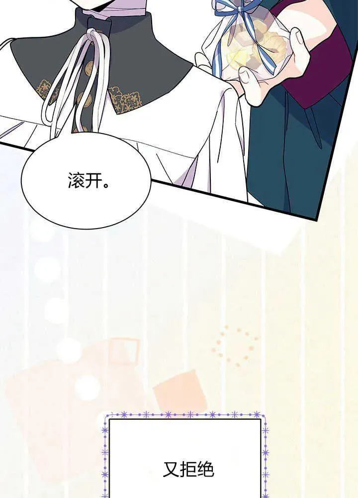 第46话26