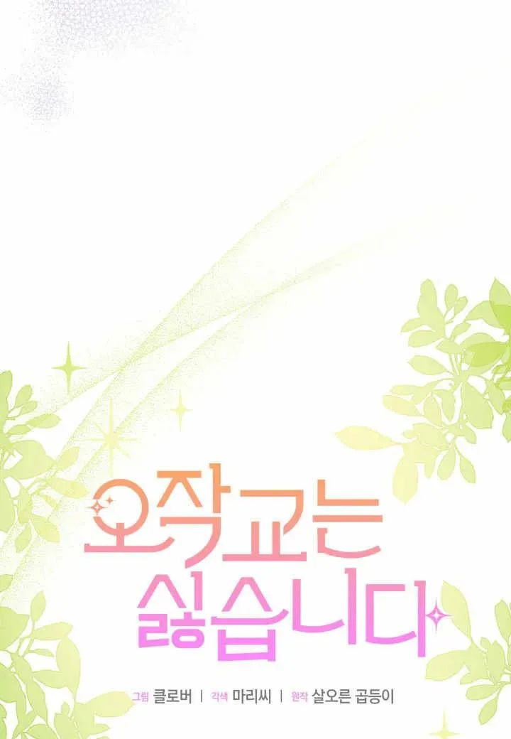 第38话37