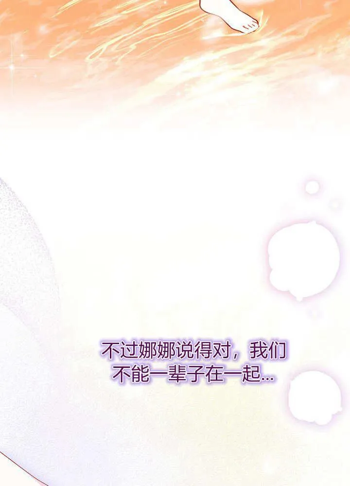 第59话103