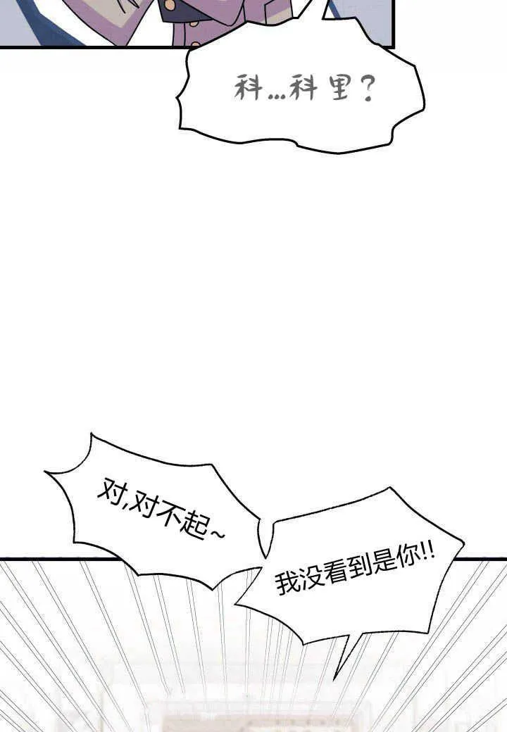 第11话78