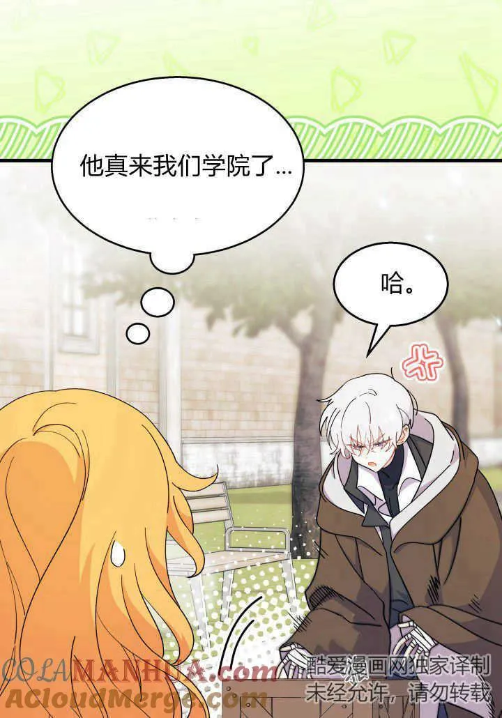 第36话72