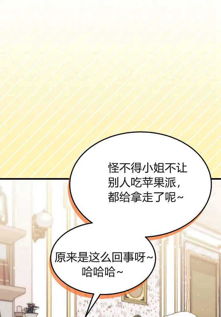 第21话57
