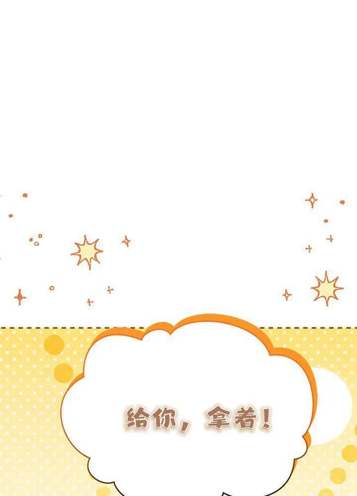第59话5