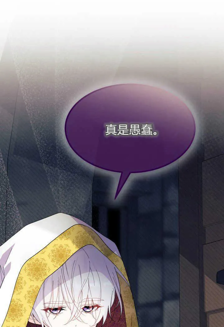 第33话3