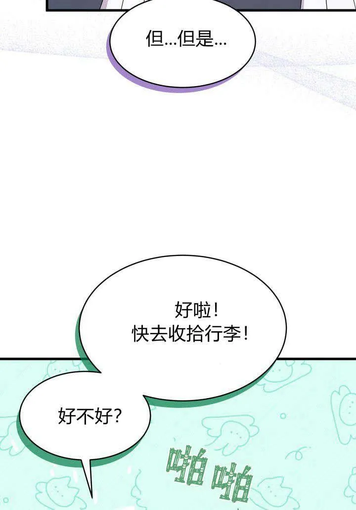 第18话81
