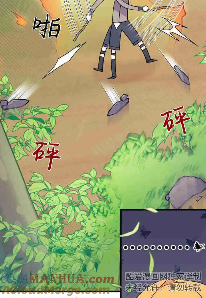 第06话48