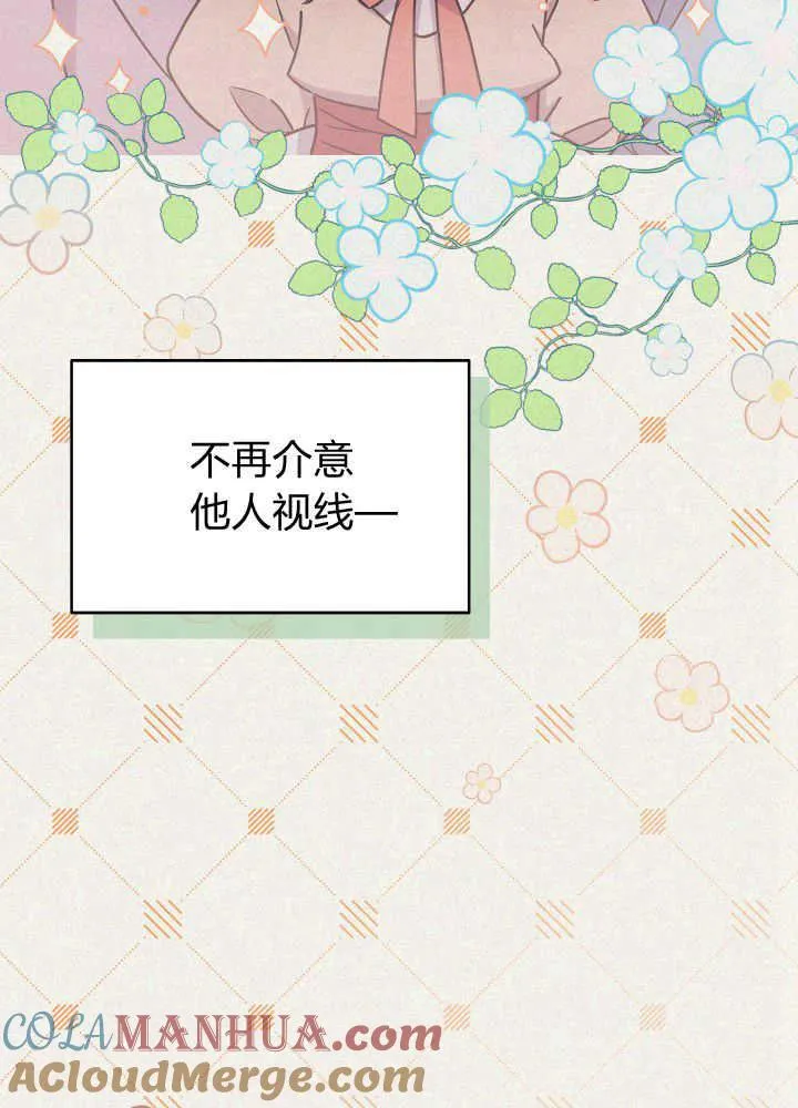 第04话12