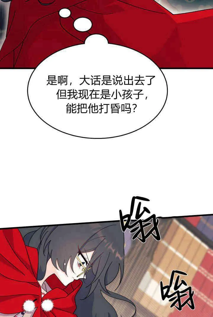 第32话42