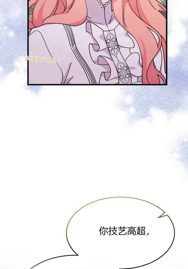 第24话89
