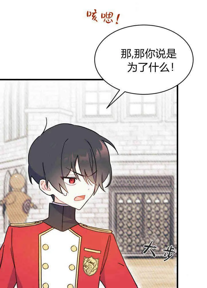 第04话85
