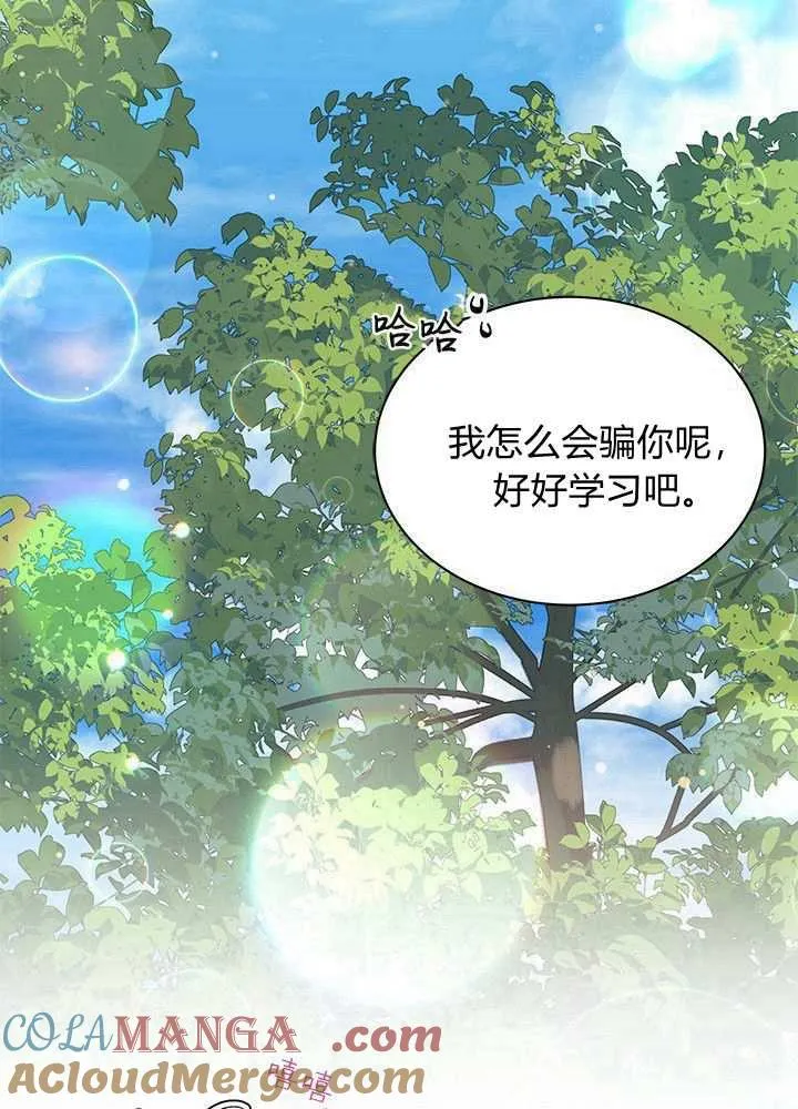 第58话92