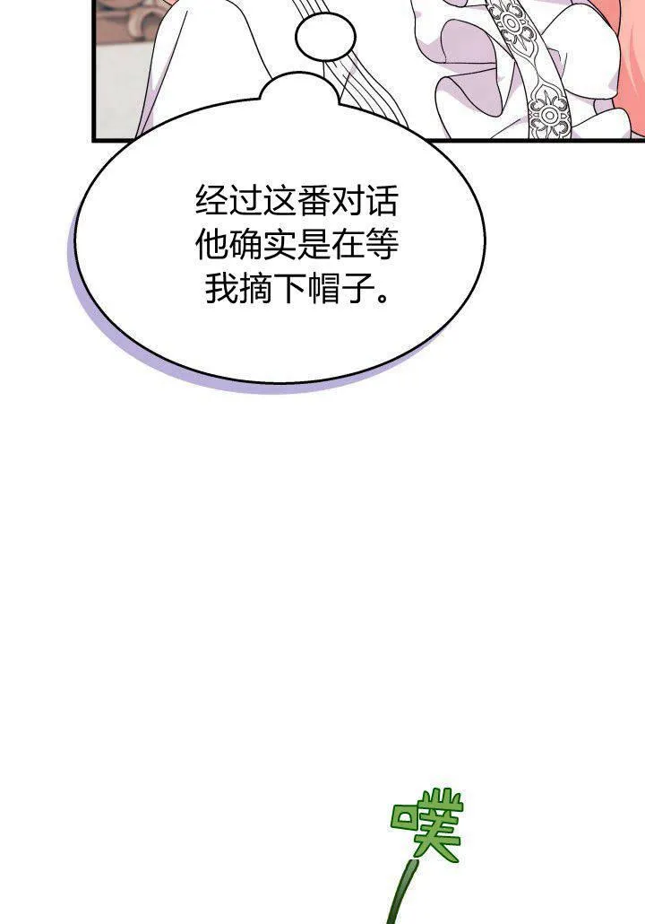 第23话35