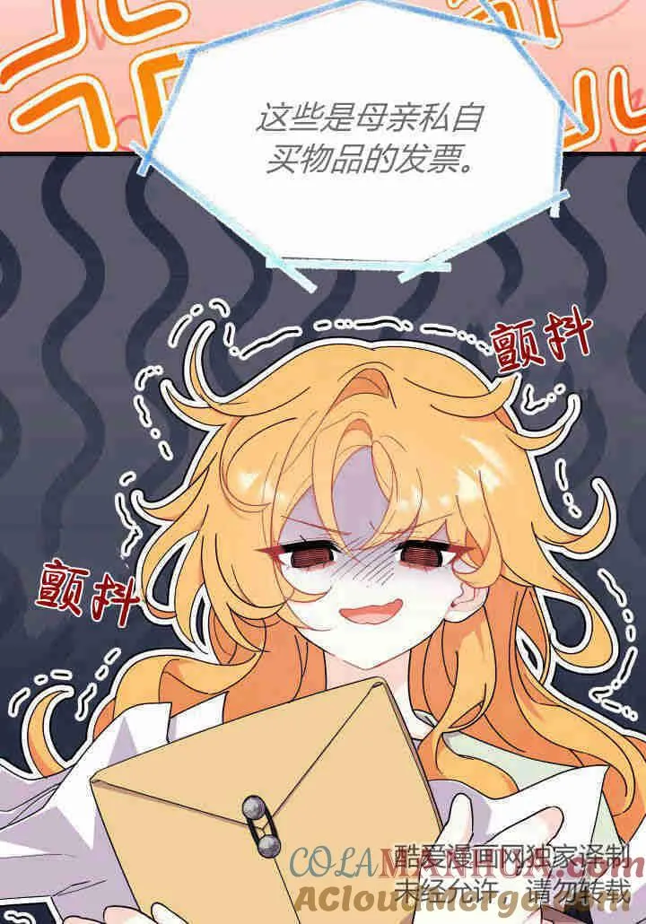 第21话100