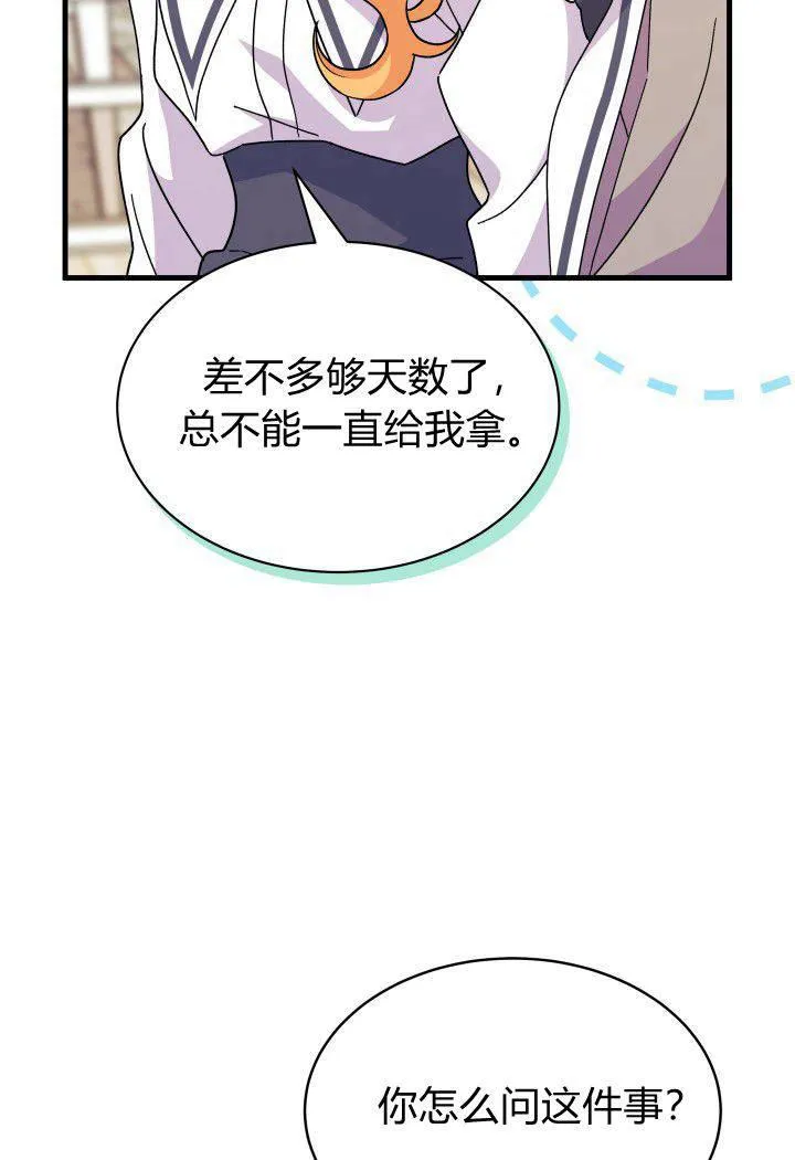 第13话45
