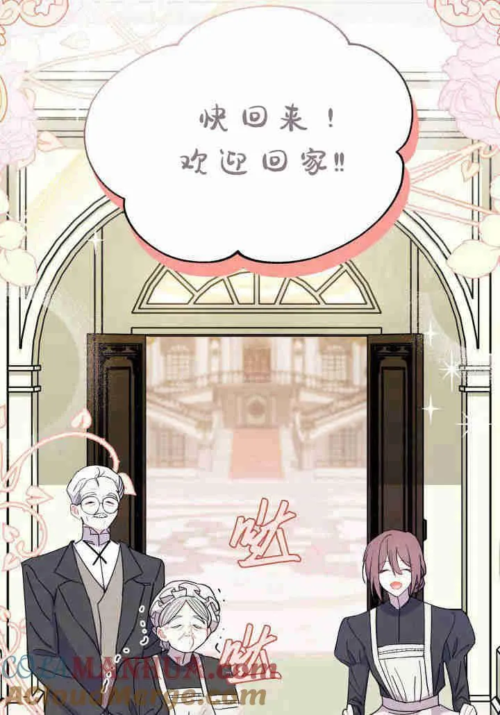 第21话4