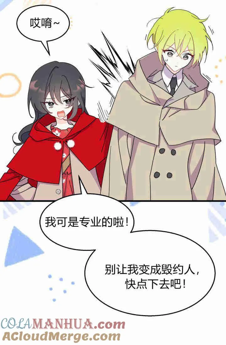 第30话112