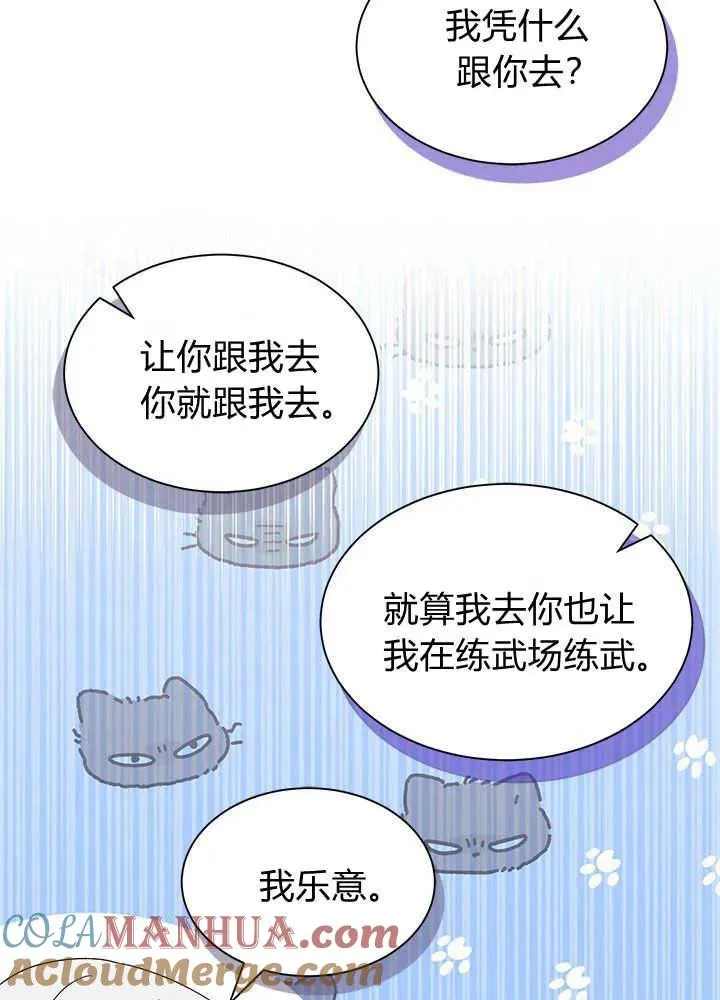 第46话8