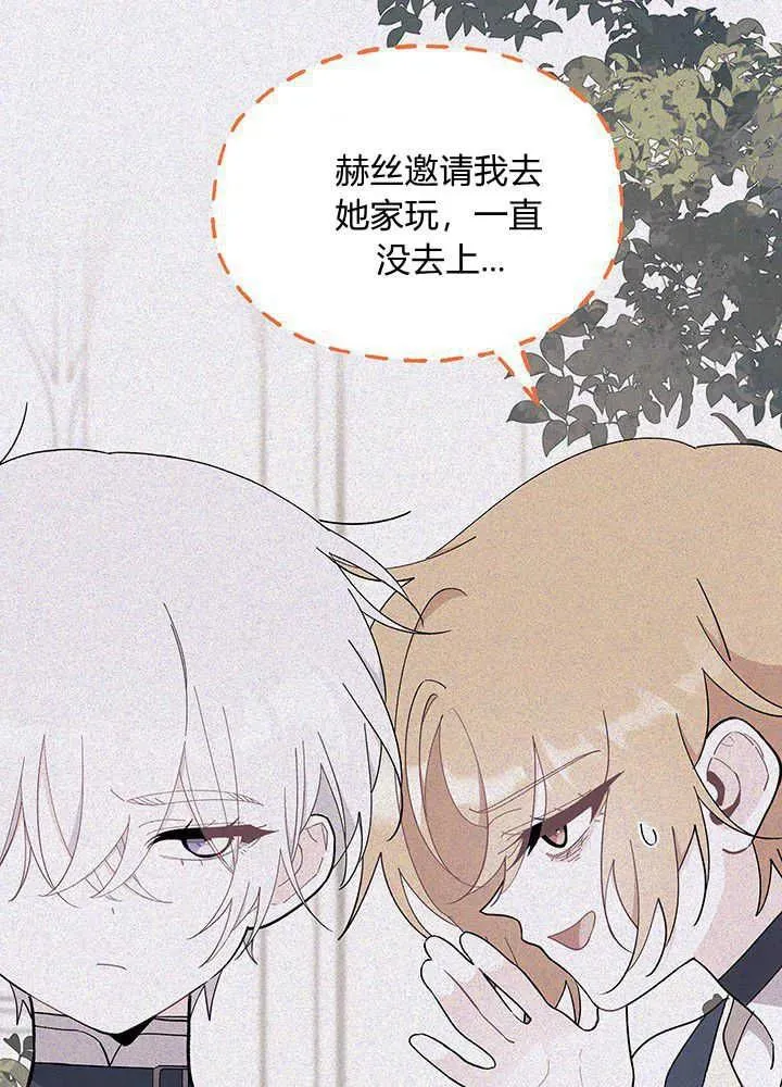 第49话51