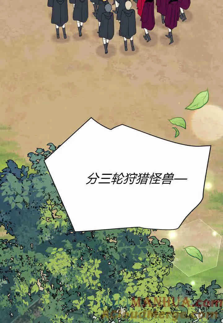 第16话88