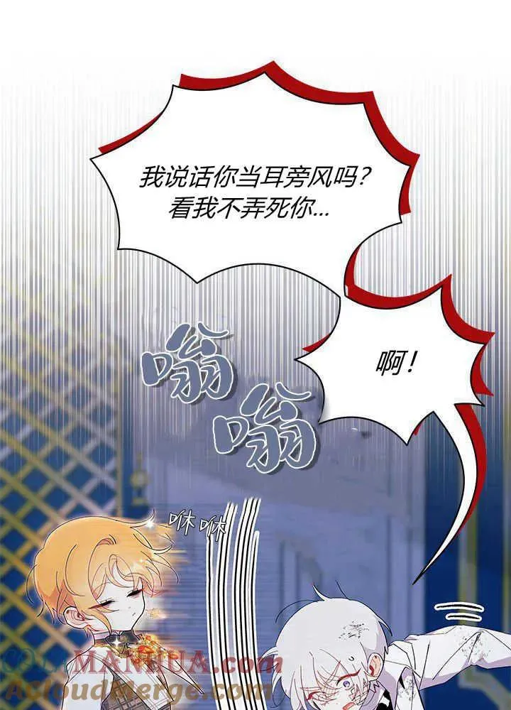 第47话8