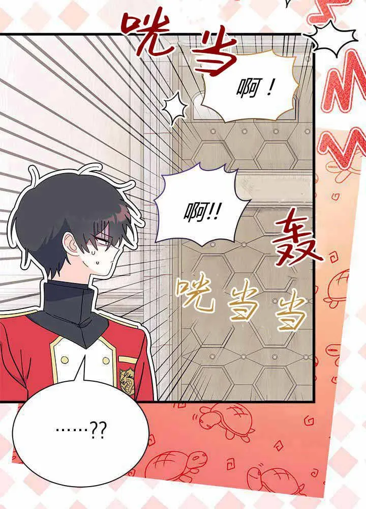 第55话53