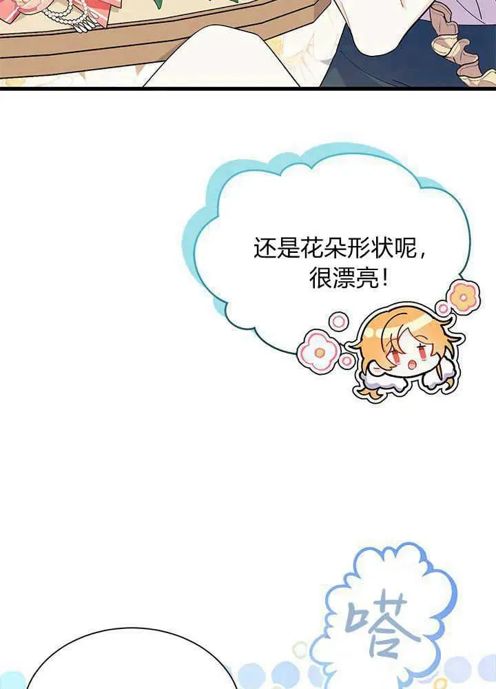 第53话81