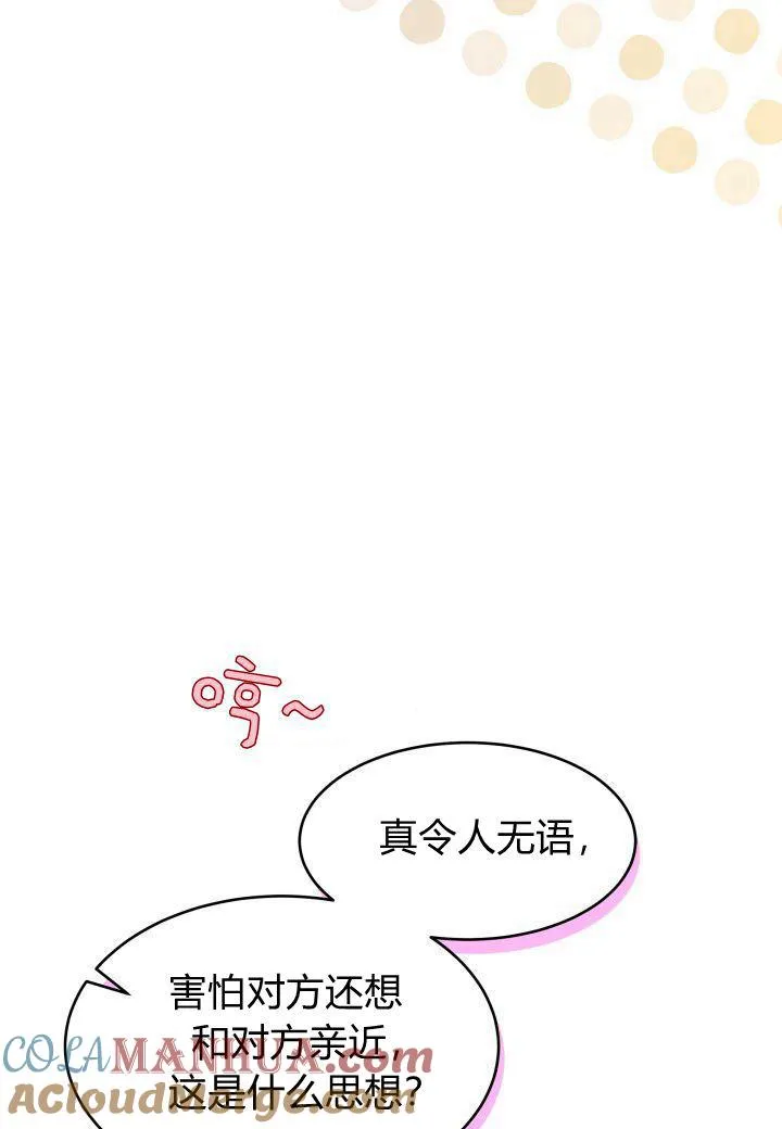 第16话40