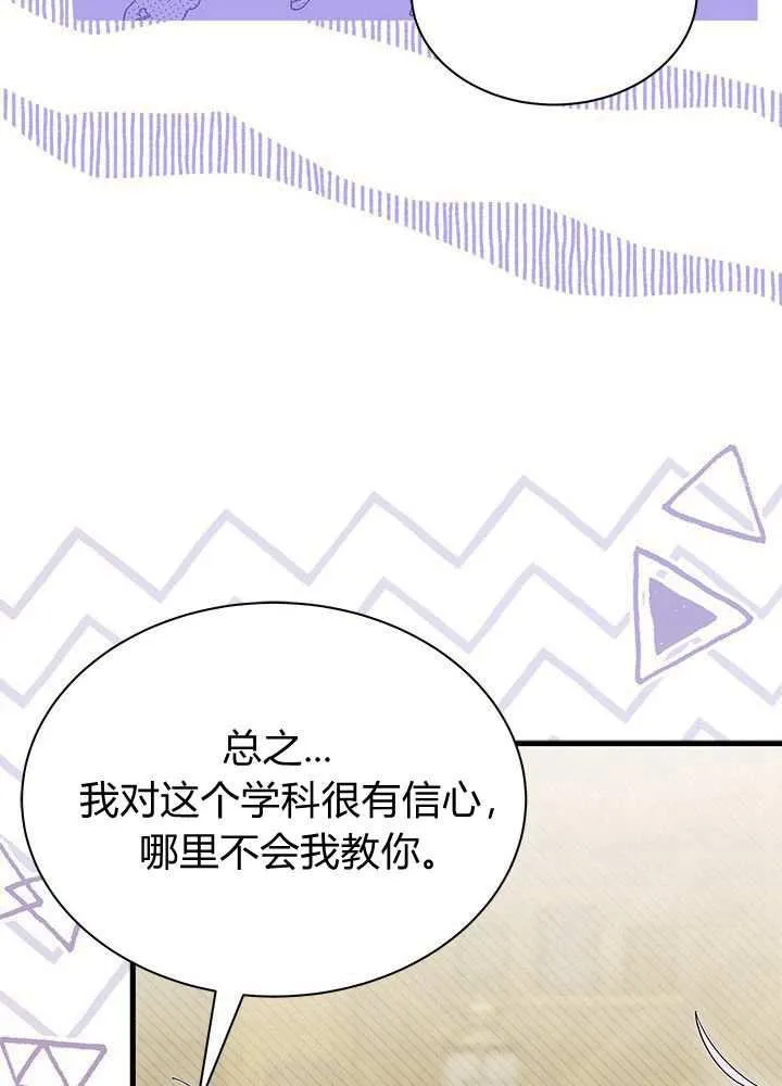 第58话73