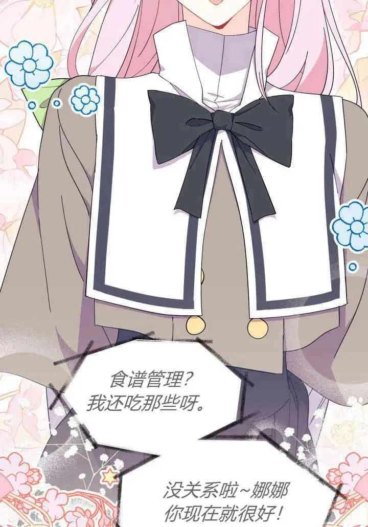 第35话46