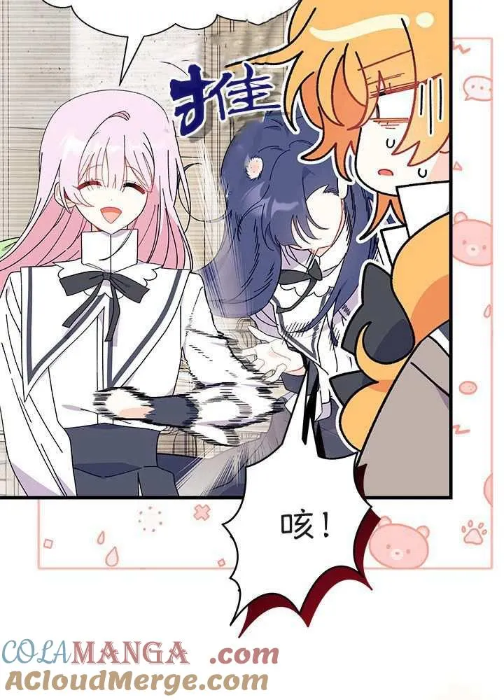 第57话64