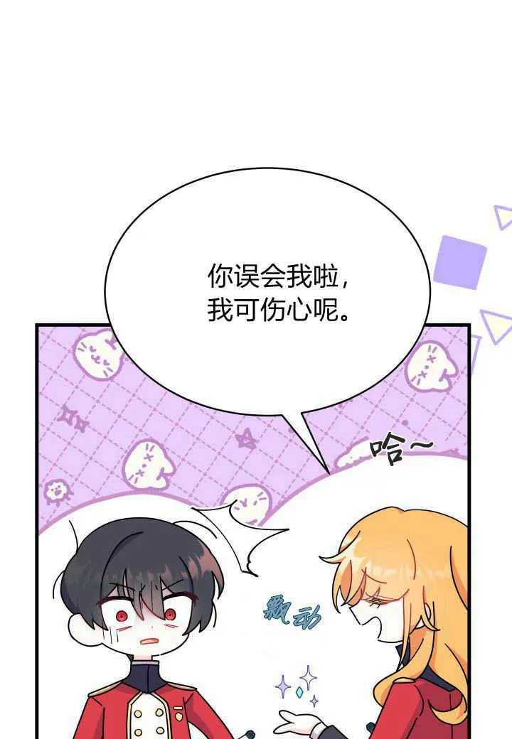 第07话45
