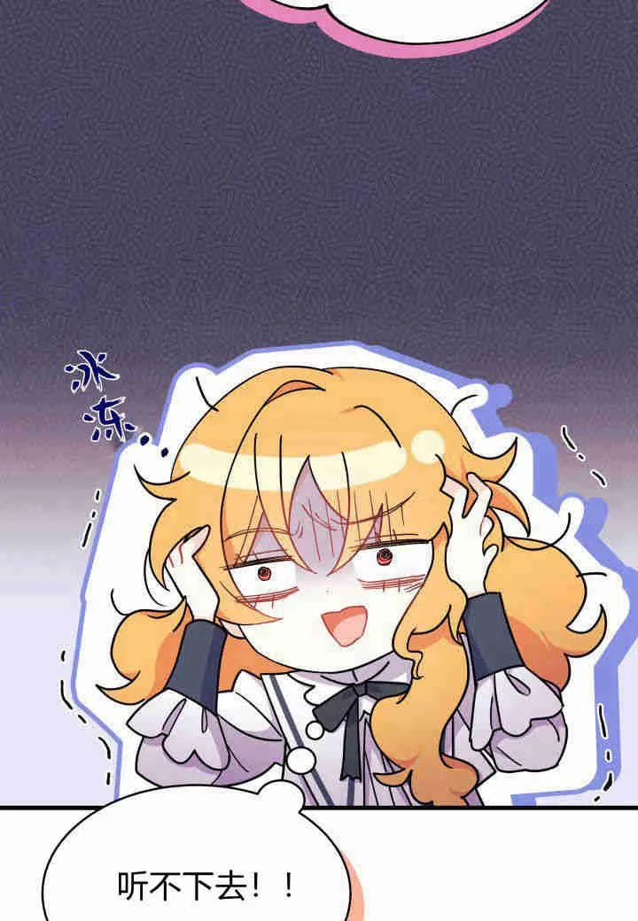 第06话89