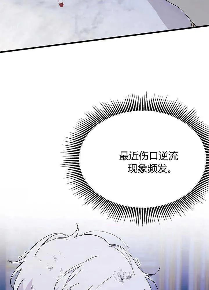 第49话43