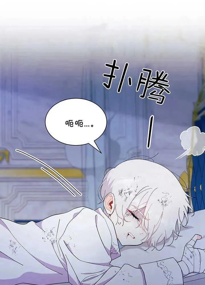 第49话47