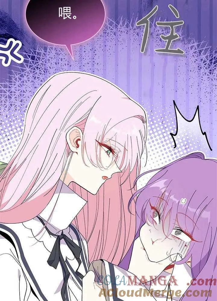 第57话76