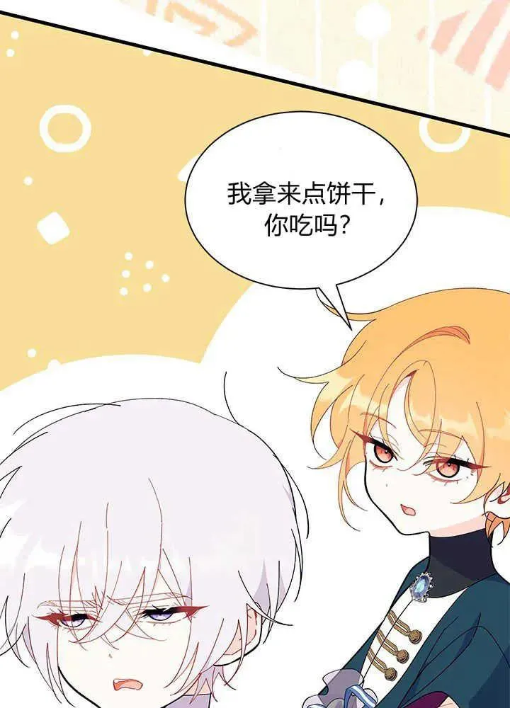 第46话25