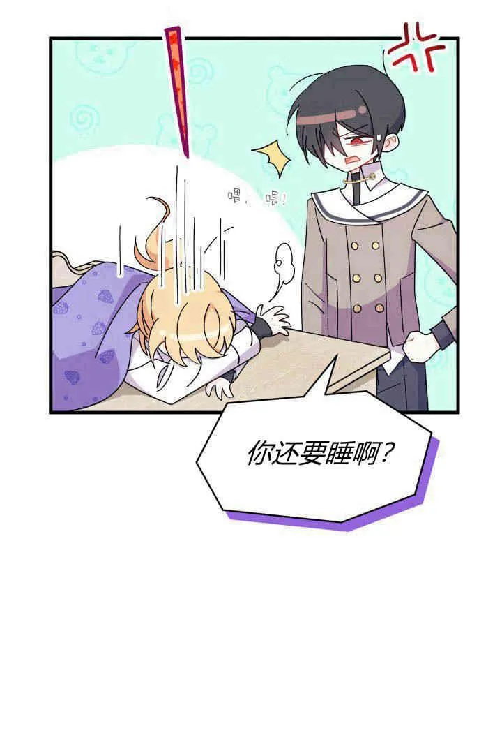 第19话7